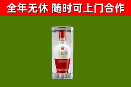 康巴什区回收五粮液行情