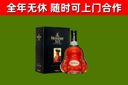 康巴什区烟酒回收轩尼诗XO.jpg