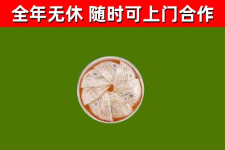 康巴什区回收燕窝价格