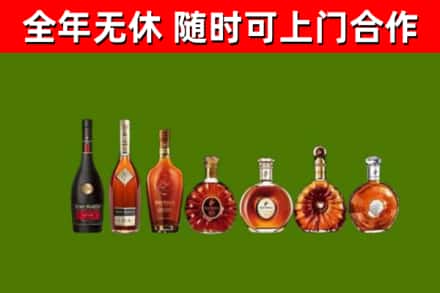 康巴什区回收洋酒