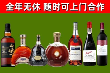 康巴什区回收红酒
