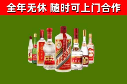 康巴什区回收名酒
