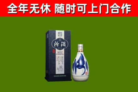 康巴什区烟酒回收汾酒.jpg