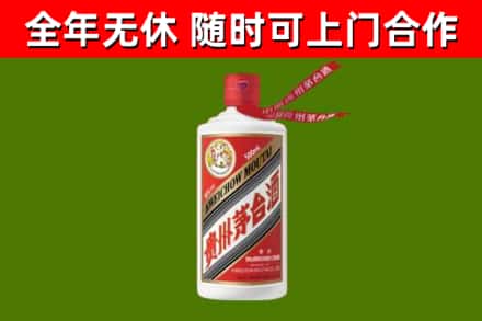 康巴什区回收飞天茅台酒