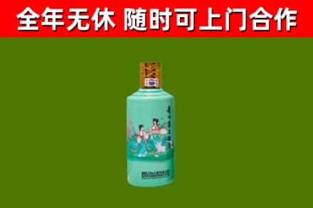 康巴什区回收节气茅台酒