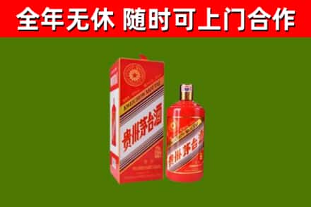 康巴什区回收生肖茅台酒
