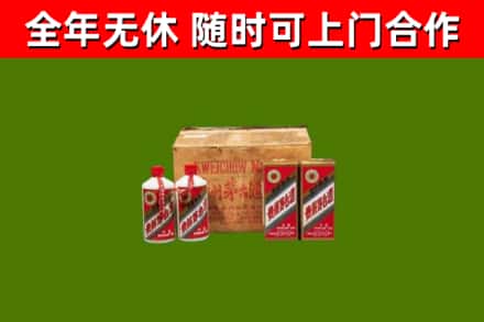康巴什区回收老茅台酒