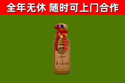 康巴什区回收30年茅台酒