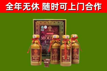 康巴什区回收50年份茅台