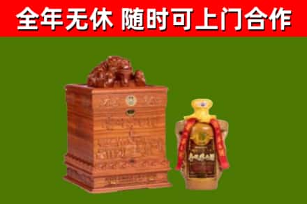 康巴什区回收80年茅台