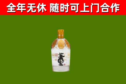 康巴什区烟酒回收董酒.jpg
