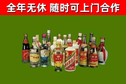康巴什区烟酒回收老白酒.jpg