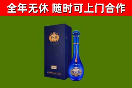康巴什区烟酒回收老梦之蓝酒.jpg