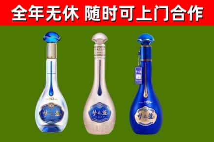 康巴什区烟酒回收梦之蓝系列.jpg