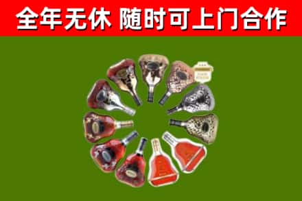康巴什区回收XO