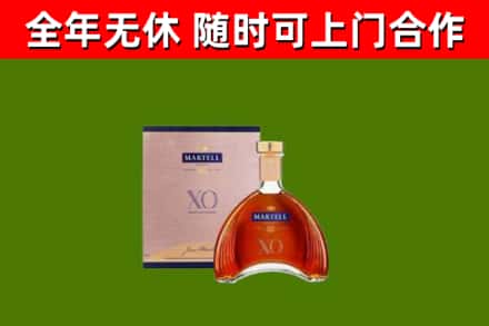 康巴什区烟酒回收马爹利洋酒.jpg