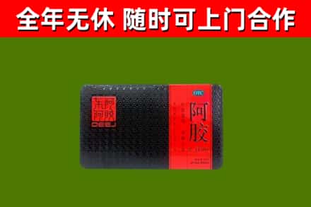康巴什区回收阿胶