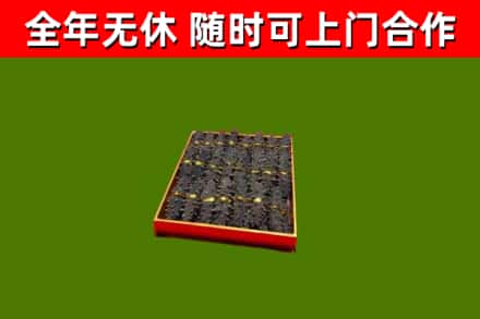 康巴什区回收海参